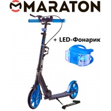 Самокат Maraton Rider (2021) Синий + LED фонарик