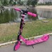 Самокат Maraton Rider Розовый (2021) + LED фонарик