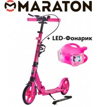 Самокат Maraton Rider Розовый (2021) + LED фонарик Самокат Maraton Rider Розовый (2021) + LED фонарик