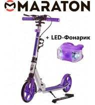 Самокат Maraton Rider Сиреневый (фиолетовый) (2021) + LED фонарик Самокат Maraton Rider Сиреневый (фиолетовый) (2021) + LED фонарик