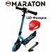 Самокат Maraton Air Max (2021) синий + Led фонарик
