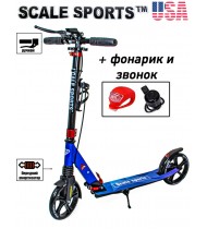 Самокат Scale Sports (ss-08) USA Синий + Led фонарик