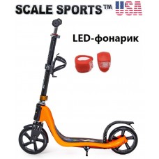 Самокат Scale Sports (ss-09) USA Оранжевый + Led фонарик