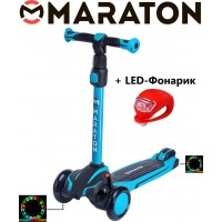 Трехколесный самокат Maraton Global B Синий + Led фонарик