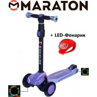 Трехколесный самокат Maraton Global G Cиреневый + Led фонарик