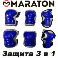 Набор защиты 3 в 1 Maraton синяя
