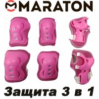 Набор защиты 3 в 1 Maraton розовая