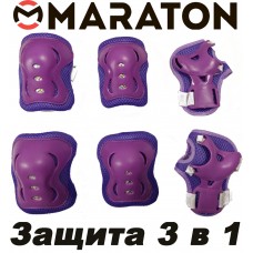 Набор защиты 3 в 1 Maraton фиолетовая